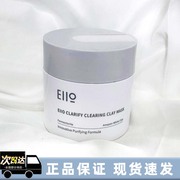 eiio清洁泥膜深层清洁毛孔去黑头粉刺敏感肌女补水涂抹式白泥面膜