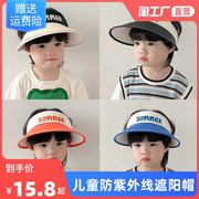 儿童防晒帽夏季男童女孩防紫外线大檐帽子遮阳帽空顶帽宝宝太阳帽