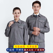 广告logo用品夏季保洁服施工印字劳保服定制工程服工作服工服保安