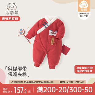 新生婴儿和尚服夹棉连体衣冬天保暖哈衣红色过新年宝宝中式拜年服