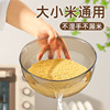 小米神器洗米筛米盆厨房过滤芝麻大米洗菜盘沥水蓝不漏米家用