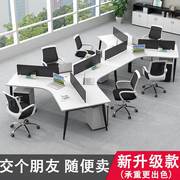 创意办公桌椅组合简易职员办公桌6人位358人员工工位桌卡位