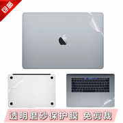 2015款苹果Macbook Pro笔记本机身贴膜13.3寸Air电脑保护壳薄11外壳膜透明12套15.4透明磨砂防刮贴纸Mac配件