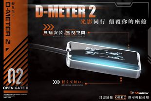 shadowd-meter2obd2诊断多功能，显示器涡轮表dsg油温氛围灯功能