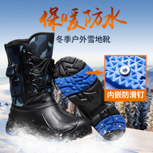 防滑钉雪地靴男防水钓鱼靴，加厚加绒棉靴冬季抗寒保暖冰钓靴户外