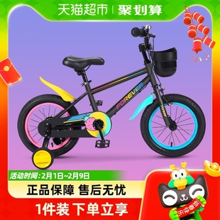 永久儿童自行车小男孩，3-6-8岁以上脚踏车，中大童单车新年礼物