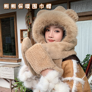 冬季韩版加厚提花熊猫帽子手套，三件套一体骑车保暖围脖，护耳毛绒帽(毛绒帽)