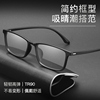 近视眼镜男眼镜框女超轻TR90眼镜架简约散光眼镜小脸平光黑框眼镜