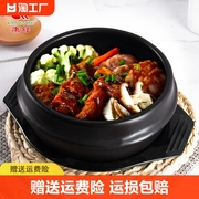 康舒耐高温韩式石锅拌饭专用商用小砂锅家用炖锅陶瓷锅石头锅煲汤
