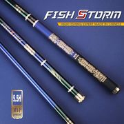 高档鱼d竿日本进口碳素手竿超轻超硬钓鱼竿，19调6.3米7.2米黑