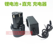 新戈麦斯12V168V18V手电钻螺丝棘轮扳手桁架平铺机锂电池充电品