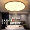 意大利EFE 高端护眼房间卧室吸顶灯 现代简约超薄客厅主卧led灯具