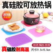 厨房台面锅垫盘碗菜垫菜板垫隔热垫沥水垫硅胶餐桌垫防烫垫长方形