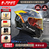 LS2碳纤维摩托车头盔男女机车赛车四季通用全盔防雾大尾翼FF801