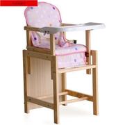 儿童餐椅实木宝宝餐椅多功能，吃饭餐桌椅子小孩座椅，婴儿餐椅子bb凳