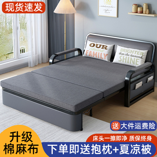沙发床可折叠两用多功能床小户型，单人床双人伸缩床储物家用折叠床
