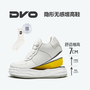DVO7cm隐形增高男鞋空军溶解鞋情侣内增高小白鞋女休闲板鞋