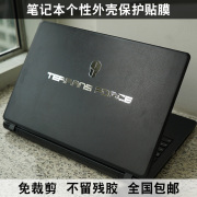 K770E K770G神舟K570C K610D贴膜K650C外壳膜K710C K750D羊皮纹