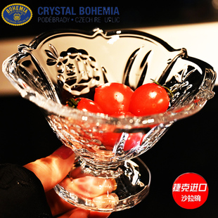捷克进口BOHEMIA水晶玻璃小号果斗干果盘糖果缸沙拉冰激凌甜品碗