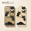 benefit创意卡通可爱猫咪适用于苹果15手机壳，13iphone14promax12套11情侣xsmax透明xr硅胶8plus防摔7mini