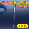 高透隐形纳米无胶不脱落不发黄