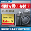 cf卡64g高速相机内存16g32g128g 单反摄影内存储照相机fc储存大卡