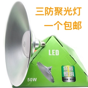 皇邦照明超亮大功率led工矿灯，e27三防灯厂房，灯工厂吊灯车间仓库灯