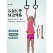 儿童吊环健身家用运动拉环室内单杠拉手小孩拉伸增高早教锻炼器材