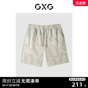 GXG男装 商场同款 柏拉兔联名肌理感提花针织合体短裤GEX12214422