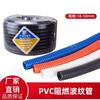 PVC波纹管 电工穿线管 16 20mm塑料阻燃25 32mm电线软管黑白套管