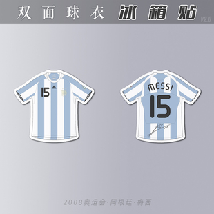 梅西冰箱贴62亚克力磁性足球迷用品签名阿根廷2008奥运会messi