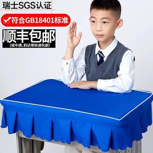 防水防油防烫免洗桌布长方形小学课桌桌套蓝色桌罩布学习桌专用