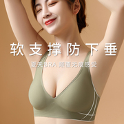 夏季薄款大胸显小防下垂调整型无痕内衣女小胸聚拢无钢圈果冻文胸