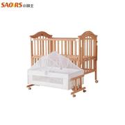 小硕士实木婴儿床可折叠可移动榉木床多功能婴儿床摇摇床拼接大床