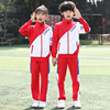 小学生校服秋季运动会套装中国风，儿童班服比赛服，幼儿园园服三件套