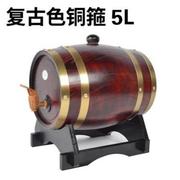 款木制酒桶装饰橡木桶5L木桶红酒桶空桶红I酒10L100L3L商用家