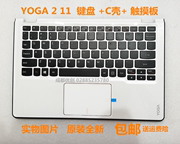 Lenovo联想 Yoga2 11键盘YOGA 2-11 笔记本键盘带C壳白色