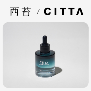 citta西苔&扩香石补充液无火香薰精油家用卧室空气香氛持久散香