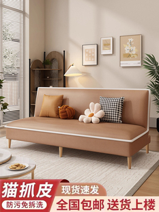 免洗科技布沙发(布沙发)小户型，可折叠多功能两用简约客厅公寓简易布艺沙发