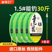 pe线组套装钓鱼主线组成品，鱼线渔具用品大物大号，溪流竞技传统