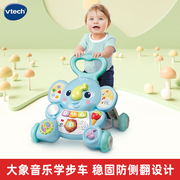 VTech 伟易达大象学步车多功能双语婴幼儿童手推学走路