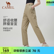 骆驼女装高腰休闲裤2024夏季宽松时尚显瘦直筒裤，弹力薄款长裤