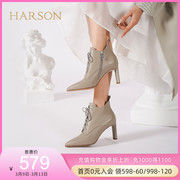哈森冬季羊皮时装靴，尖头系带优雅短靴，粗跟短筒女靴子ha226637