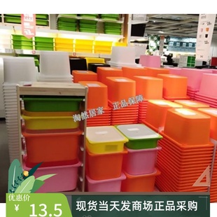 IKEA宜家舒法特 储物箱收纳储物箱 塑料盒子收纳盒杂物箱儿童