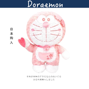 日本doraemon粉色樱花多啦a梦，叮当猫机器猫超大毛绒公仔玩偶抱枕