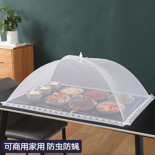 盖菜罩商用透明可折叠食物罩餐桌罩加大号长方形防蚊蝇饭菜罩神器
