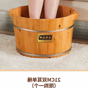 香柏木足浴桶g木质泡脚木桶家用实木保温洗脚盆不插电过小脚小木