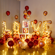 气球结婚纪念日情人节浪漫装饰求婚房love场景布置生日套装订婚宴