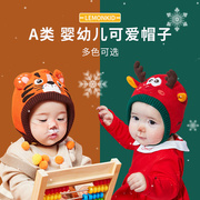 柠檬宝宝新年老虎帽婴儿毛线帽子加绒针织护耳帽防寒保暖儿童帽子