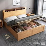 北欧实木床原木简约1.5米1.8米双人储物床拼色主卧室全套家具